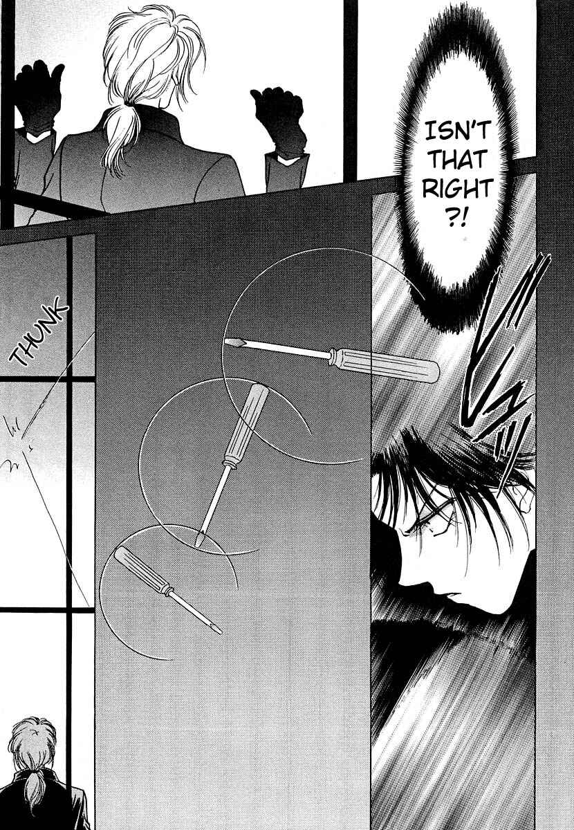 Page 7 Chapter 8 Midnight Sun