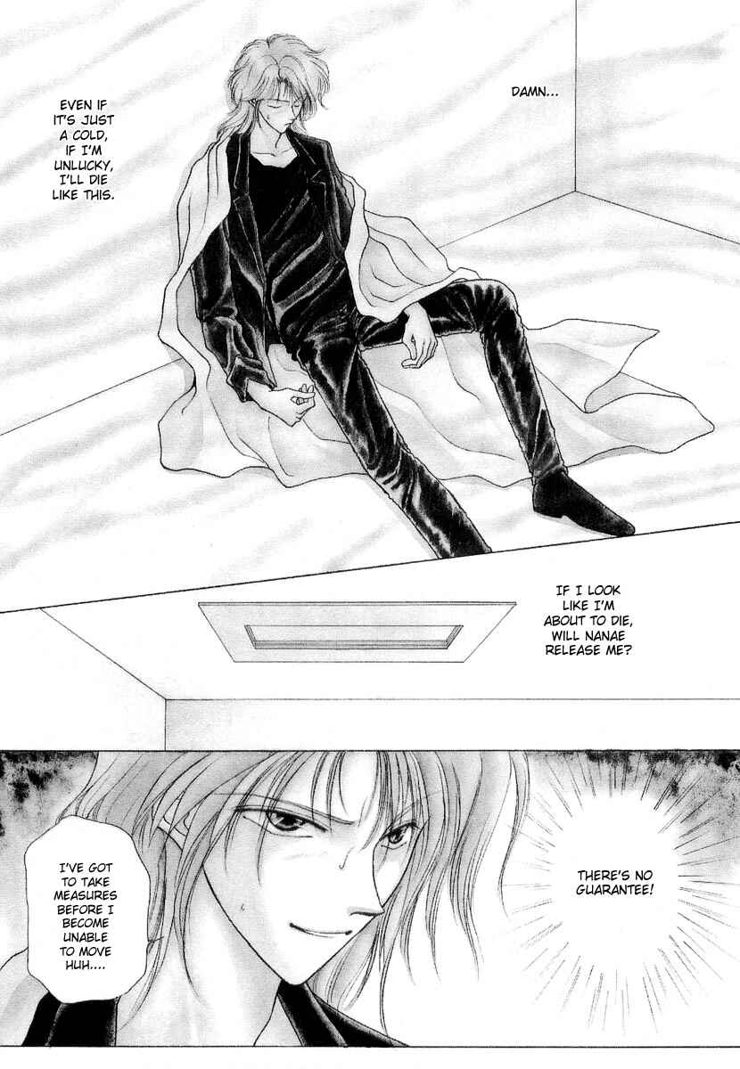 Page 1 Chapter 5 Midnight Sun