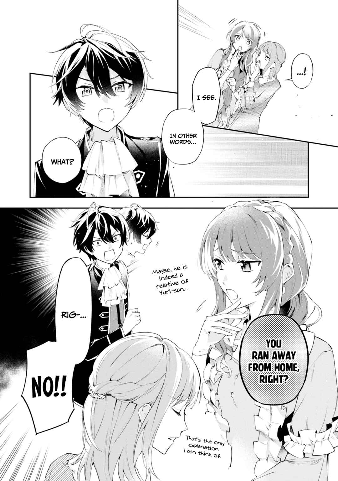 Page 5 Chapter 17 If the Villainess and Villain Met and Fell in Love