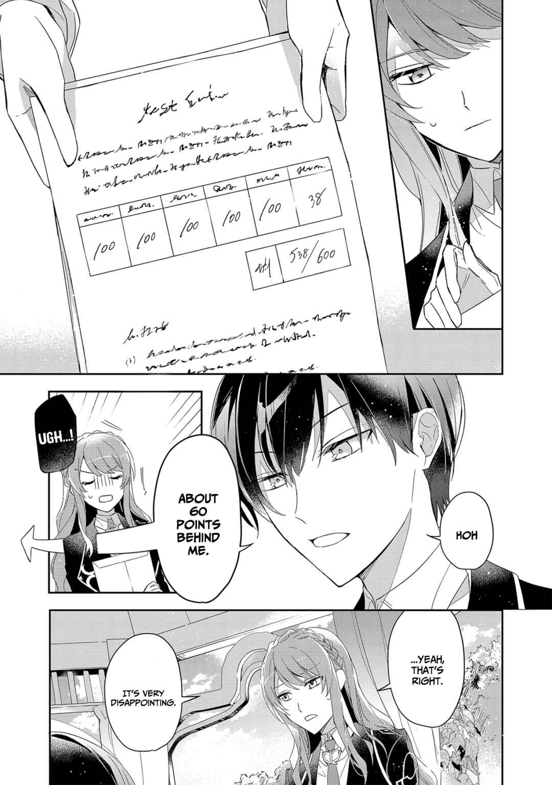 Page 14 Chapter 4 If the Villainess and Villain Met and Fell in Love