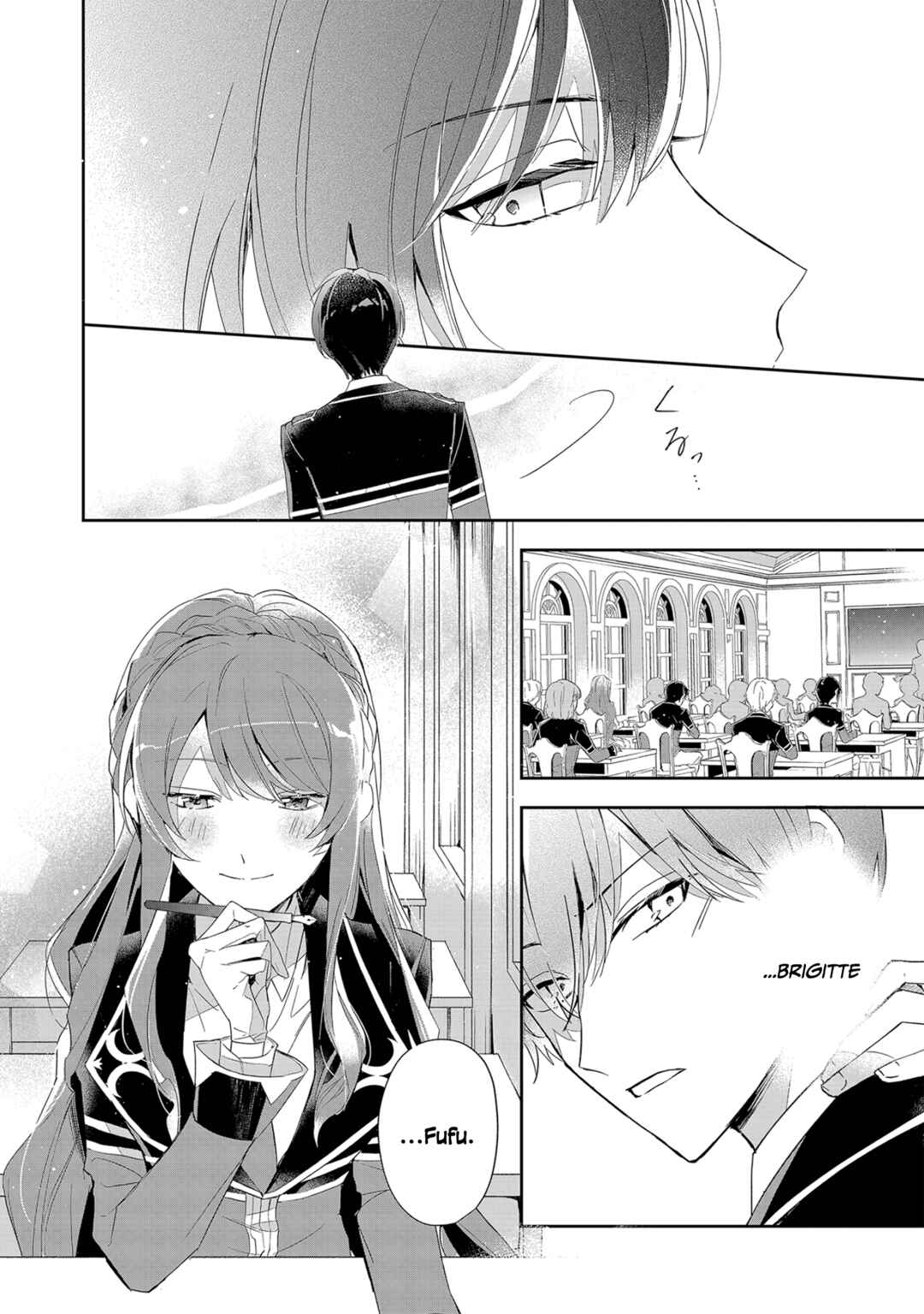Page 33 Chapter 4 If the Villainess and Villain Met and Fell in Love