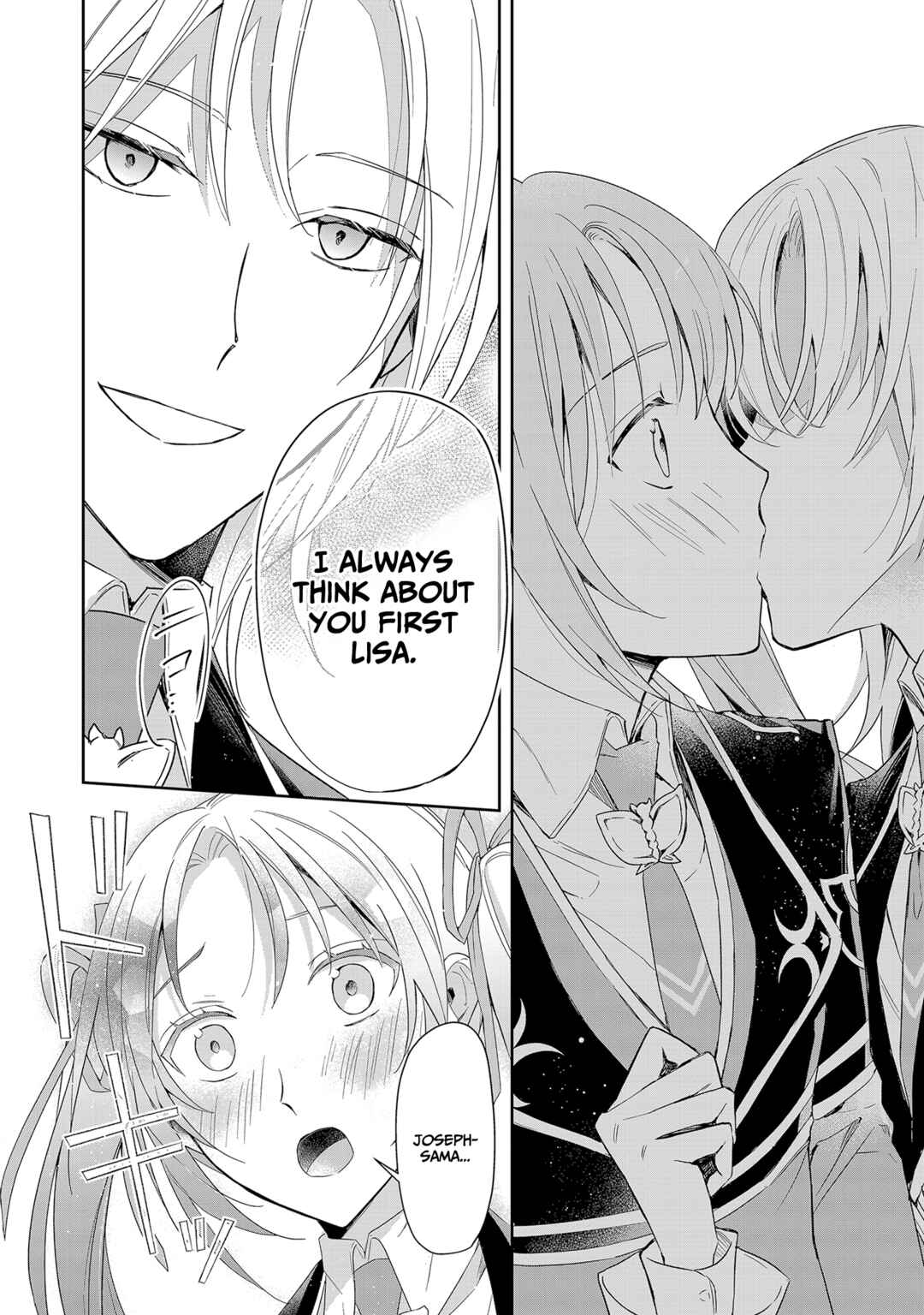 Page 19 Chapter 3 If the Villainess and Villain Met and Fell in Love