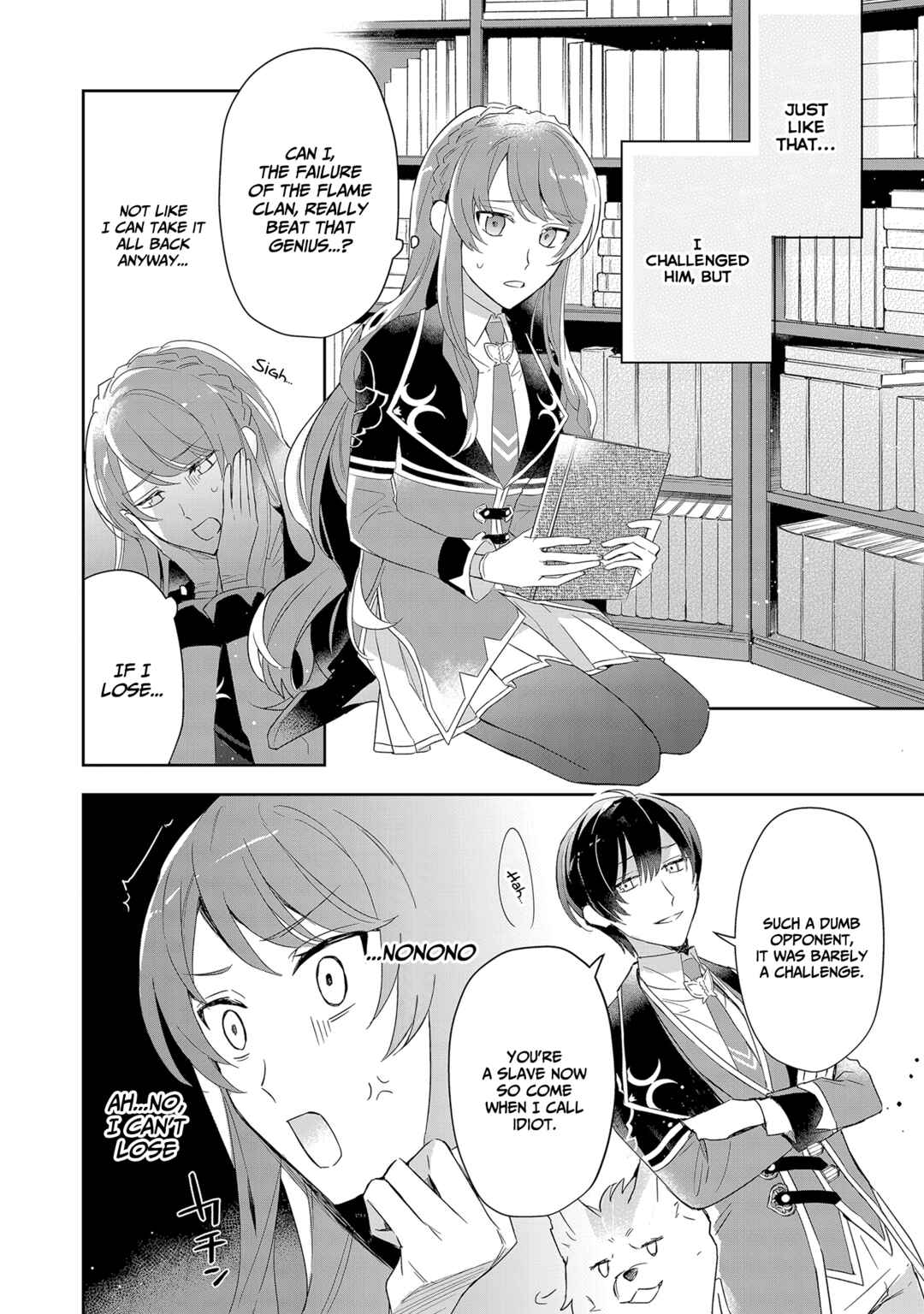 Page 7 Chapter 3 If the Villainess and Villain Met and Fell in Love