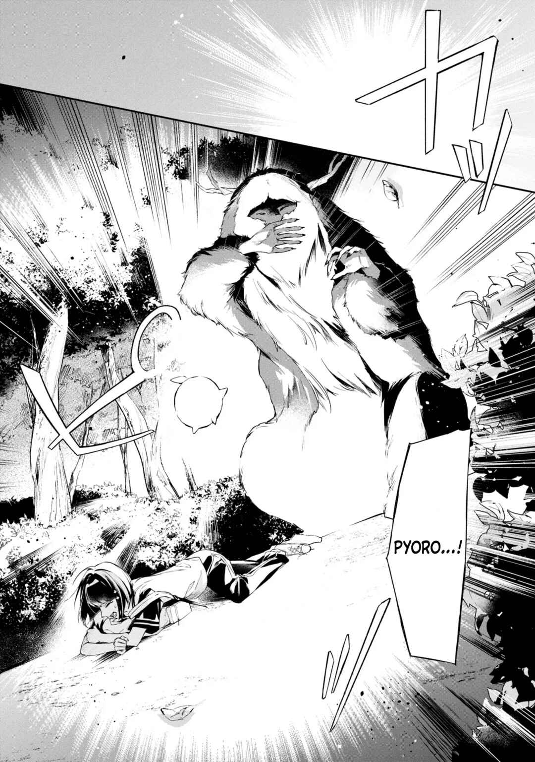 Page 25 Chapter 11 If the Villainess and Villain Met and Fell in Love