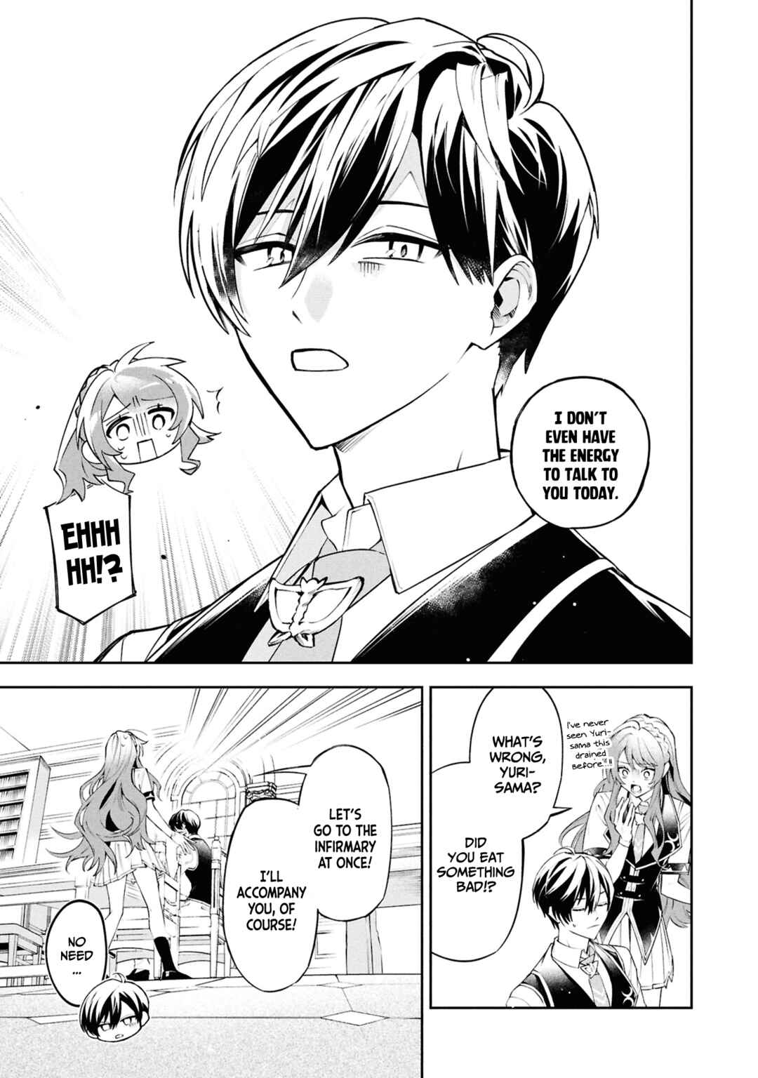 Page 18 Chapter 26 If the Villainess and Villain Met and Fell in Love