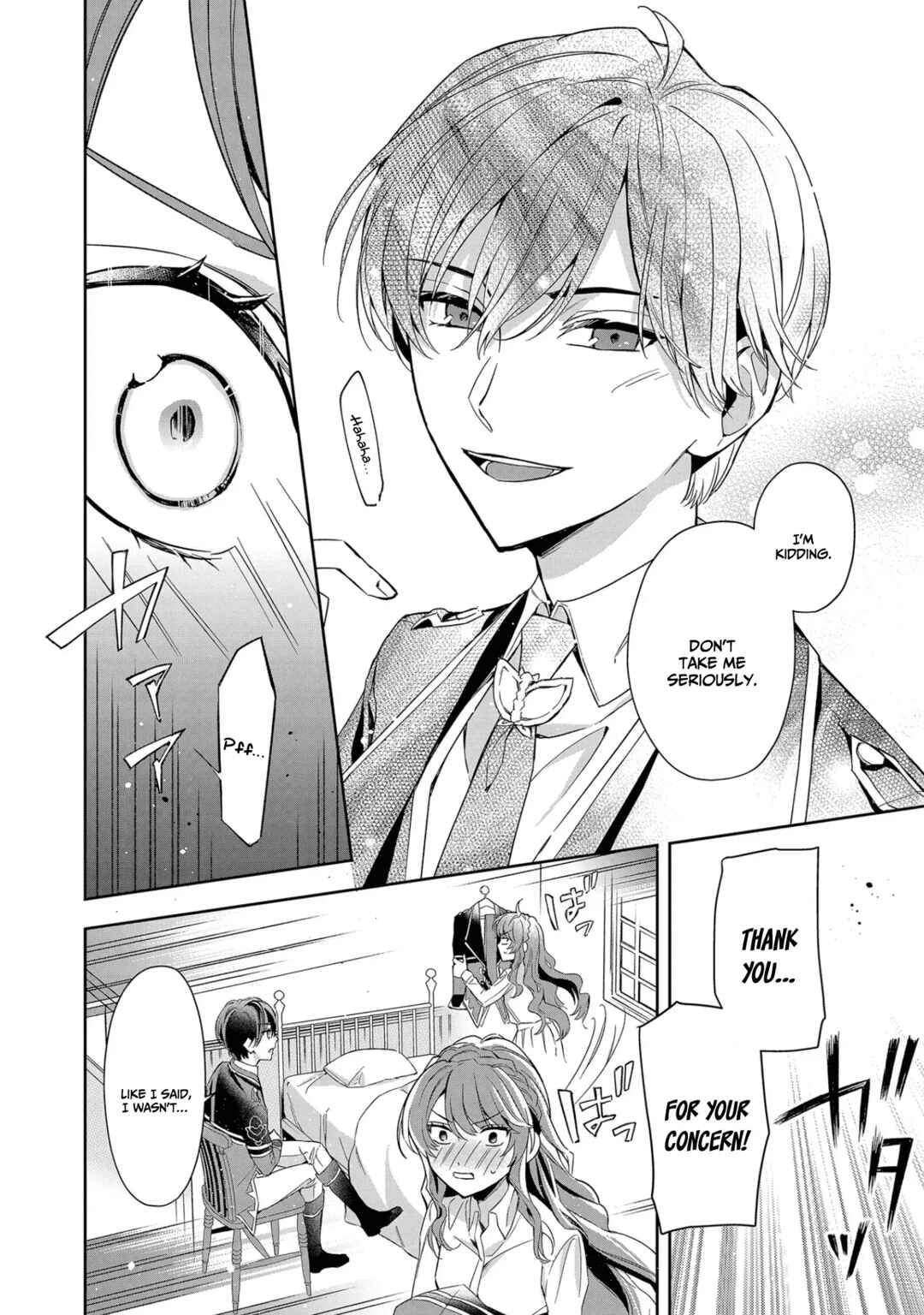 Page 15 Chapter 7 If the Villainess and Villain Met and Fell in Love