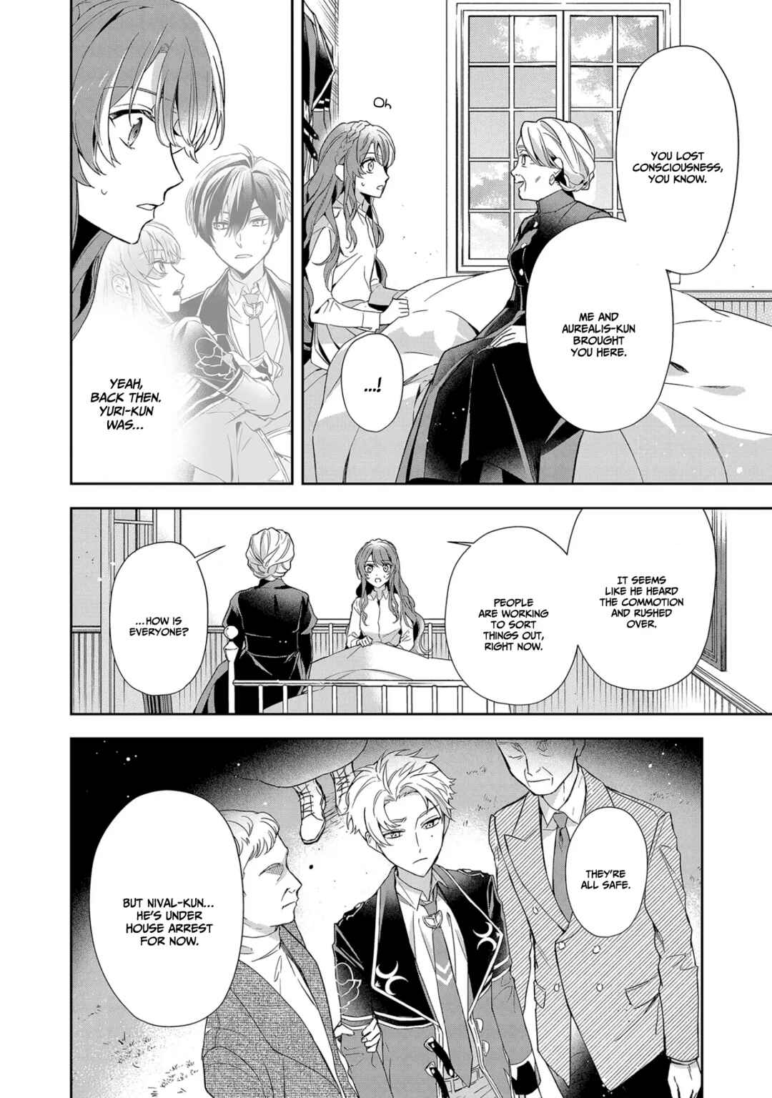 Page 3 Chapter 7 If the Villainess and Villain Met and Fell in Love
