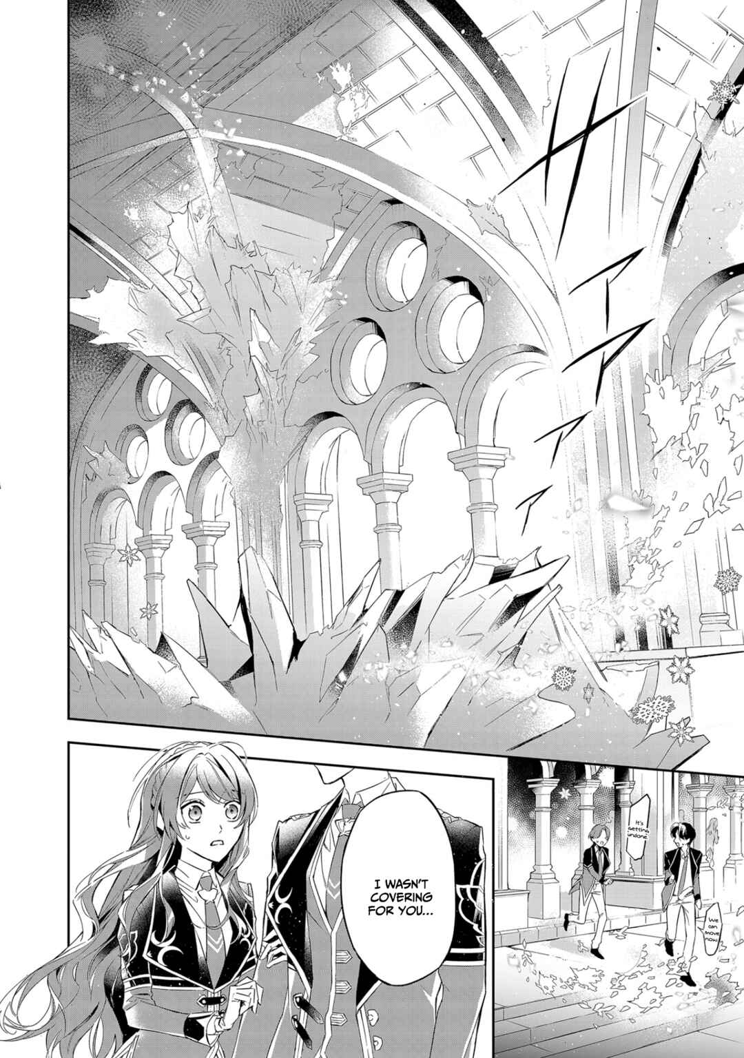 Page 15 Chapter 9 If the Villainess and Villain Met and Fell in Love