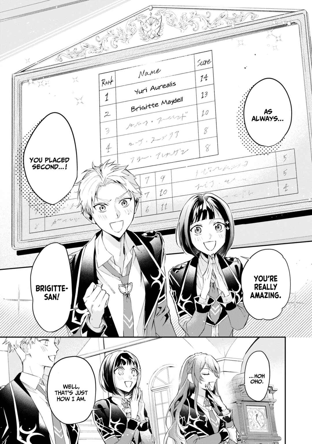 Page 10 Chapter 14 If the Villainess and Villain Met and Fell in Love