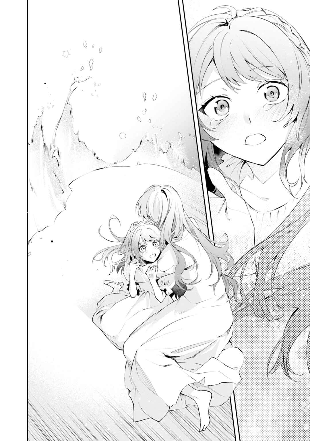 Page 15 Chapter 19 If the Villainess and Villain Met and Fell in Love