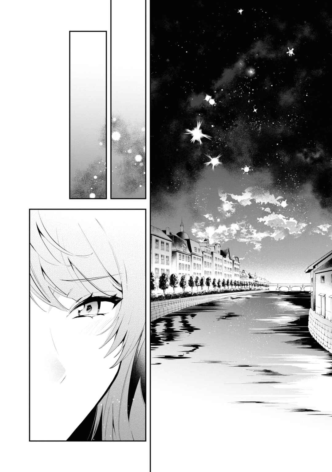 Page 27 Chapter 19 If the Villainess and Villain Met and Fell in Love