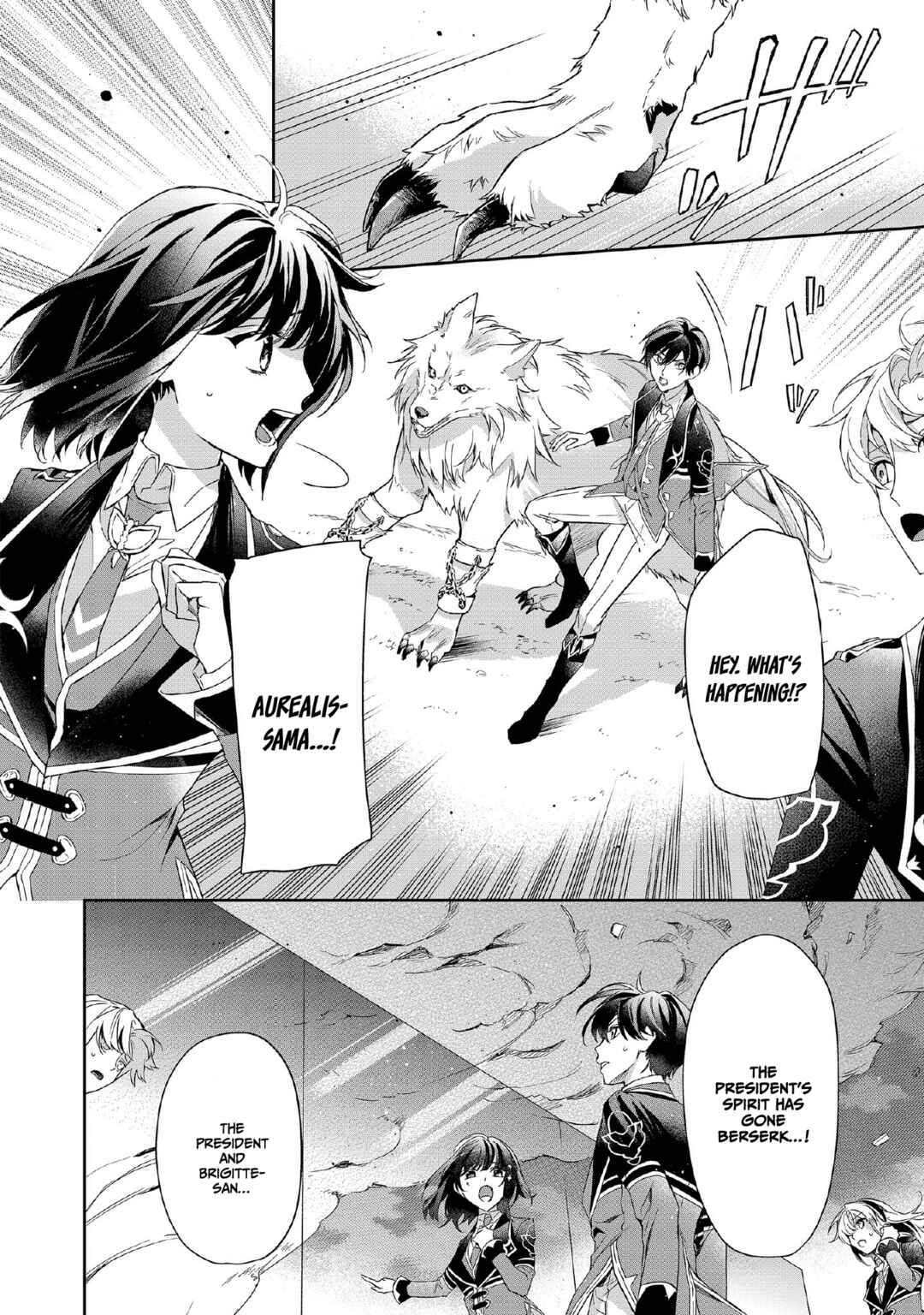 Page 15 Chapter 6 If the Villainess and Villain Met and Fell in Love