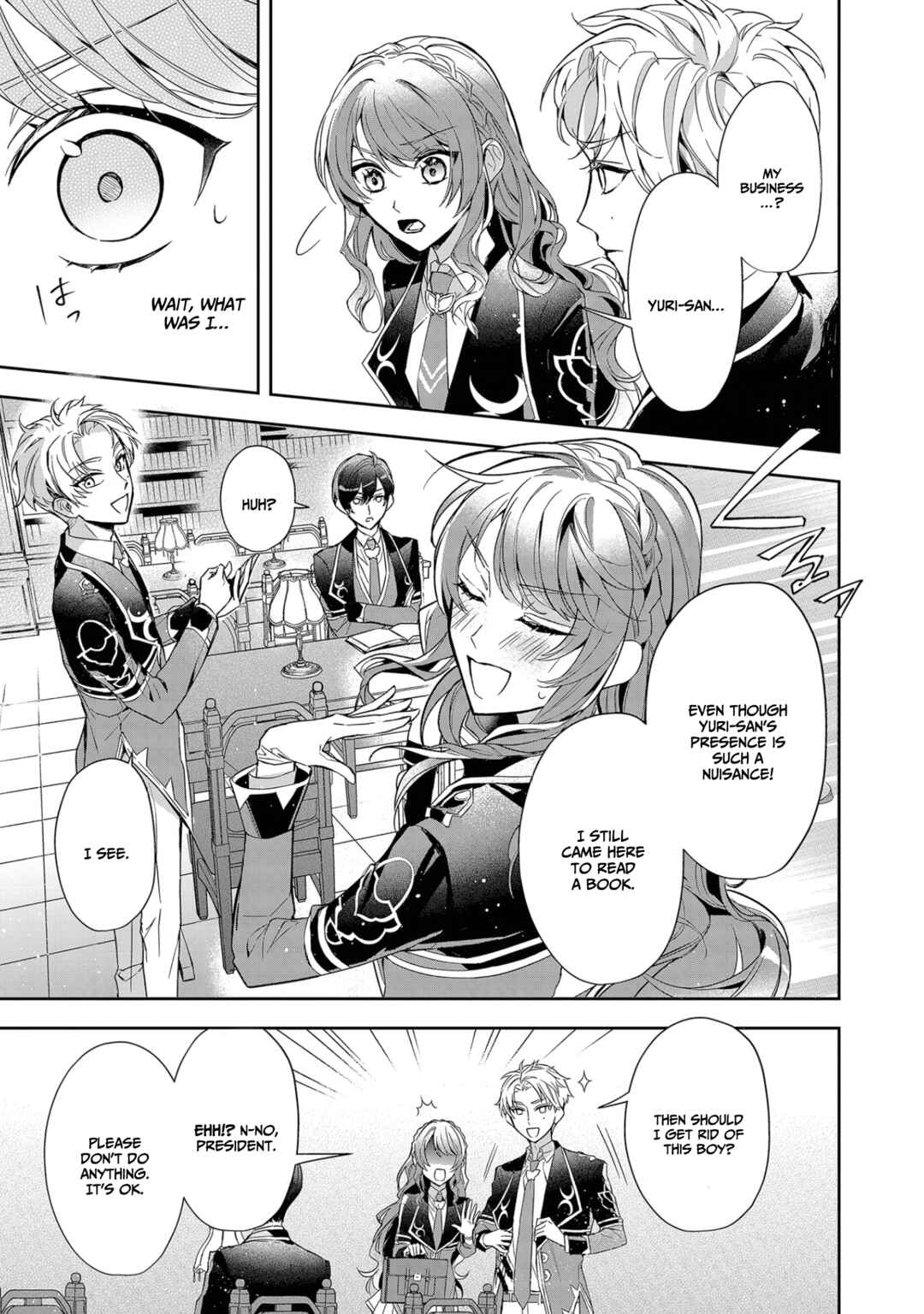Page 12 Chapter 8 If the Villainess and Villain Met and Fell in Love