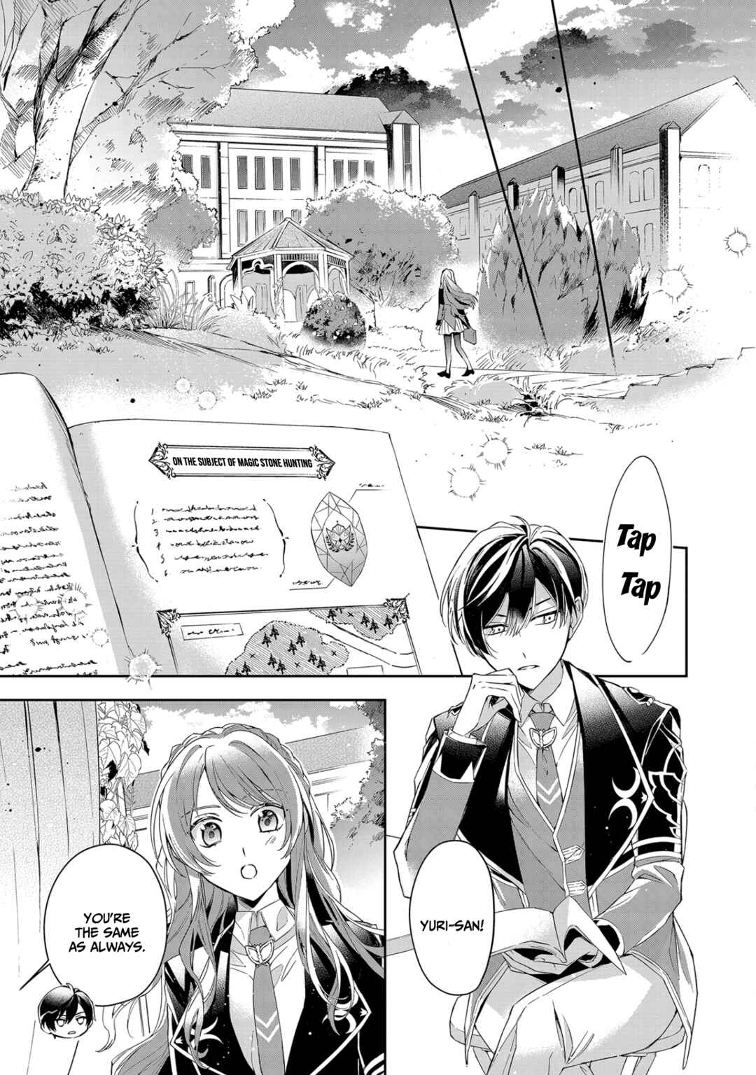 Page 20 Chapter 10 If the Villainess and Villain Met and Fell in Love
