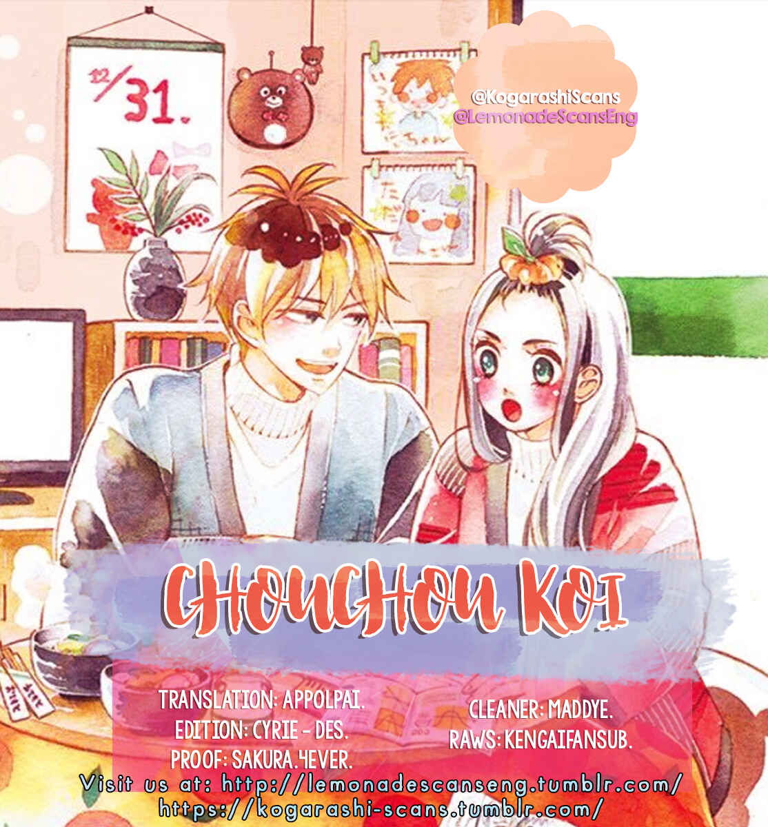 Page 1 Chapter 3 Chouchou Koi