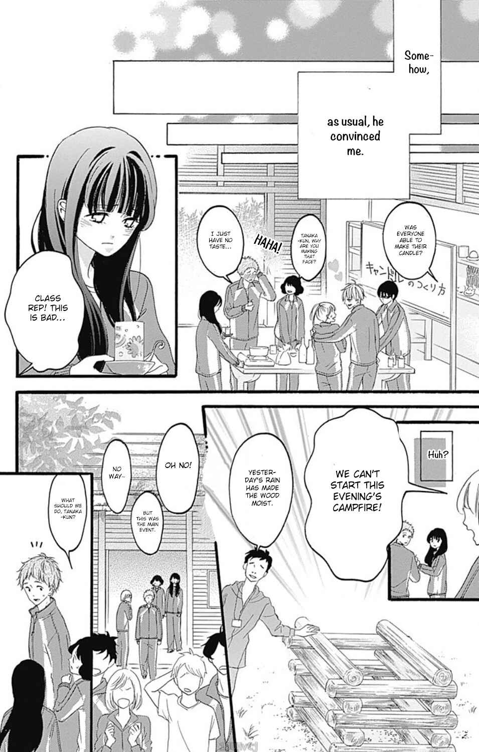 Page 15 Chapter 3 Chouchou Koi