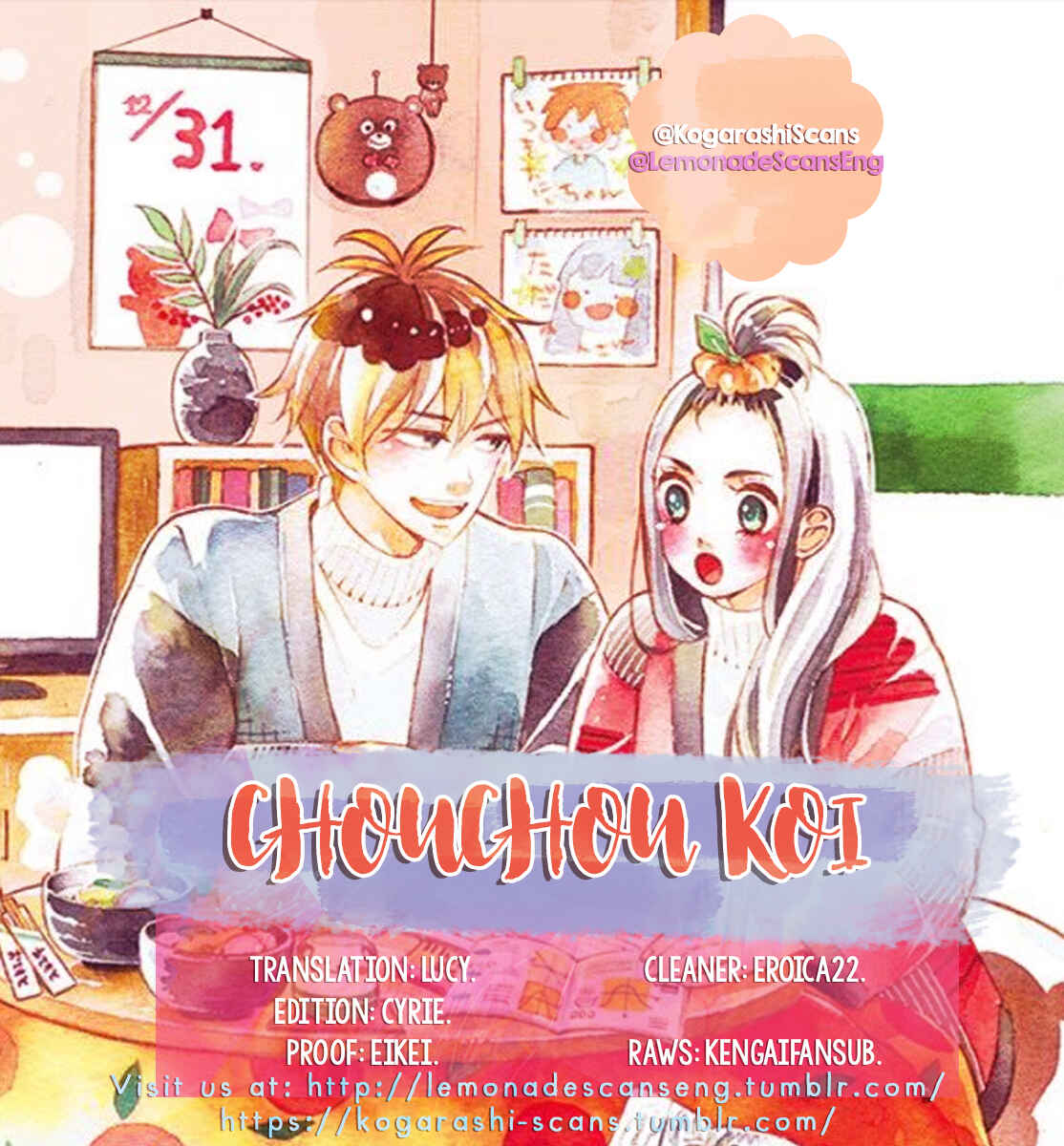 Page 1 Chapter 2 Chouchou Koi