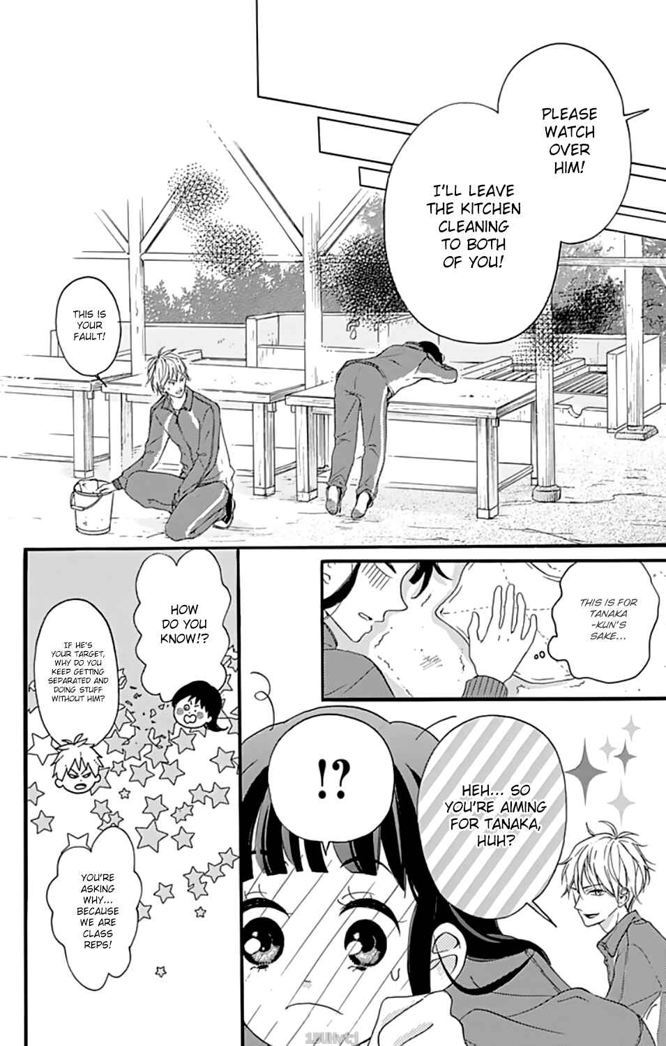 Page 15 Chapter 2 Chouchou Koi