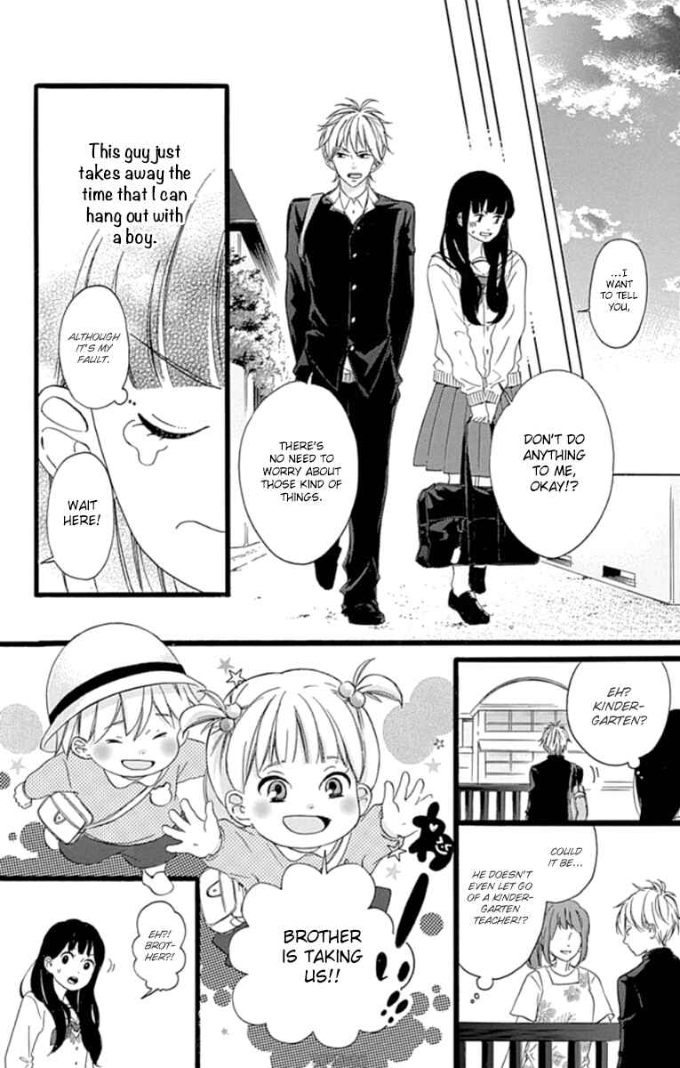 Page 11 Chapter 4 Chouchou Koi