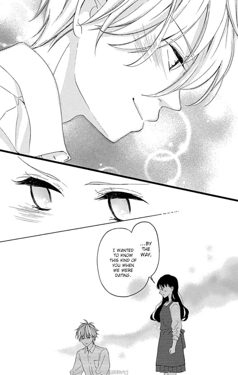 Page 17 Chapter 4 Chouchou Koi