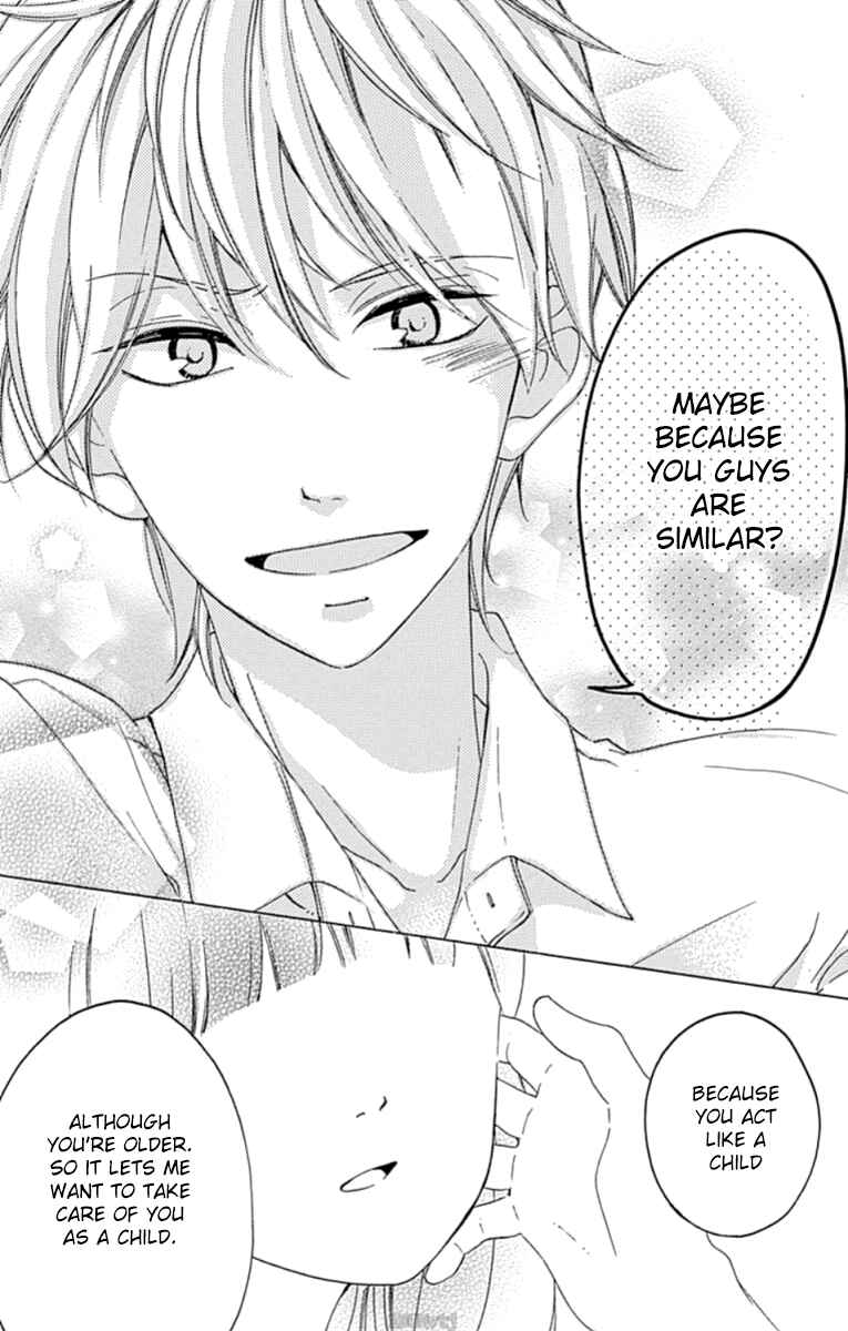 Page 22 Chapter 4 Chouchou Koi
