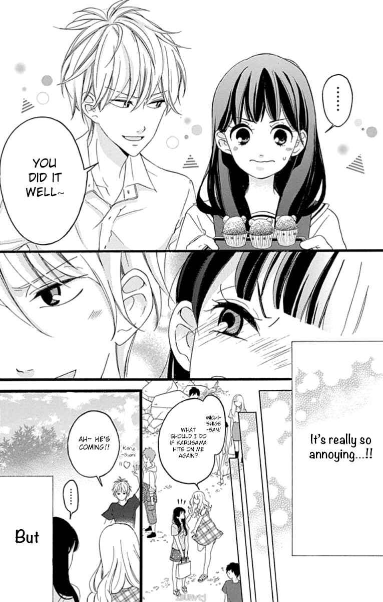 Page 24 Chapter 4 Chouchou Koi