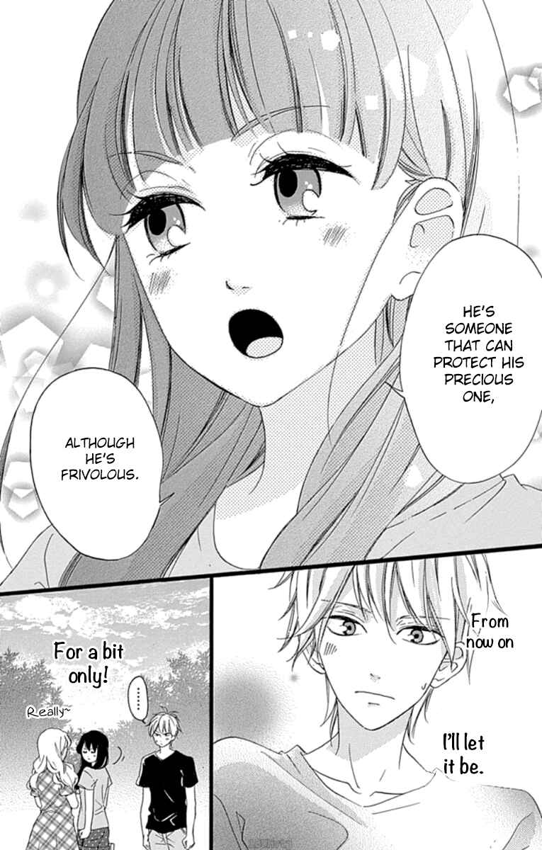Page 25 Chapter 4 Chouchou Koi