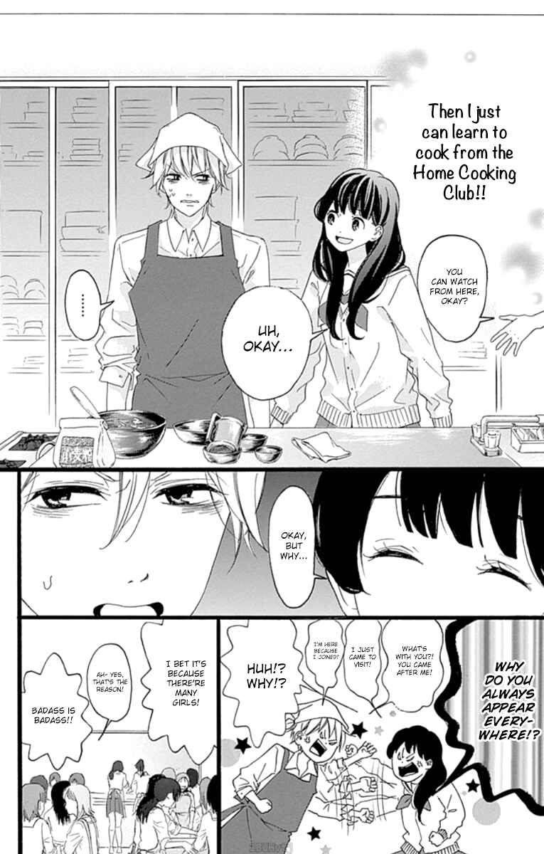 Page 7 Chapter 4 Chouchou Koi