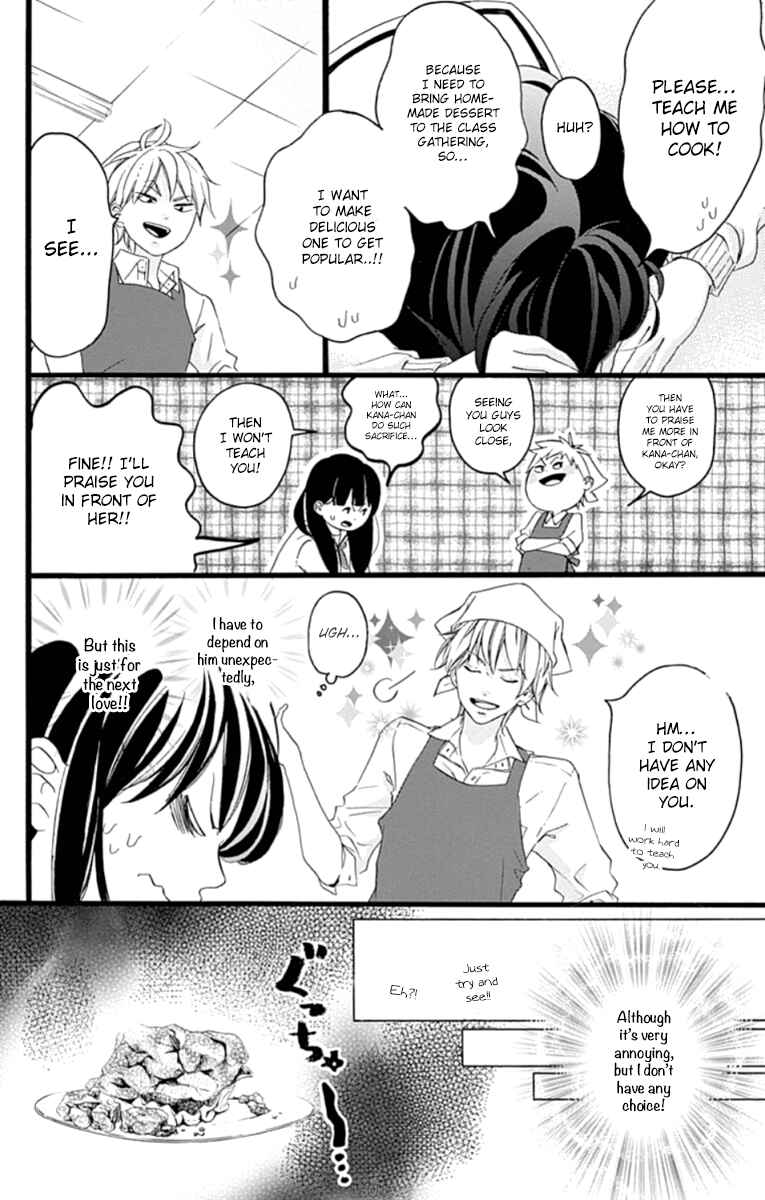 Page 9 Chapter 4 Chouchou Koi