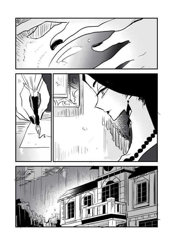 Page 7 Chapter 1 Fortune Teller and Maid-chan
