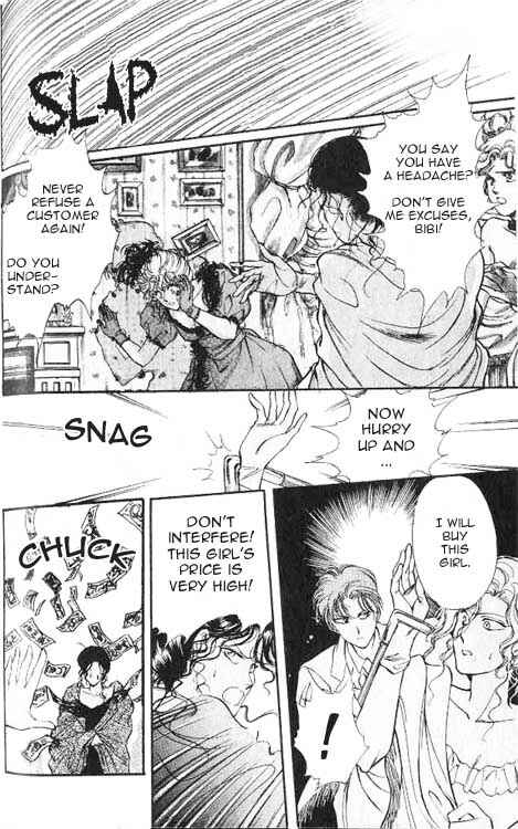 Page 22 Chapter 2 Hakushaku Cain Series