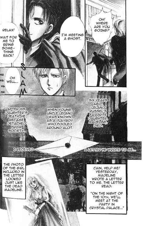 Page 6 Chapter 2 Hakushaku Cain Series
