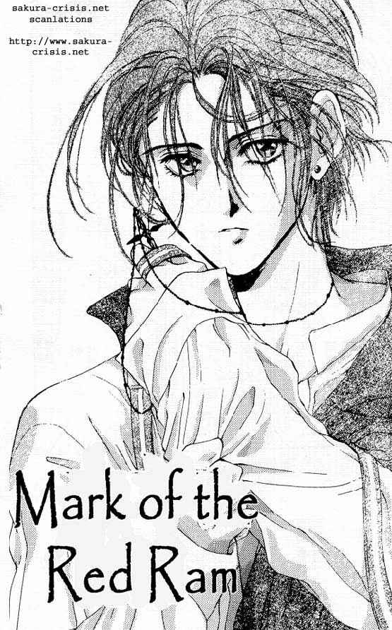 Page 1 Chapter 2 Hakushaku Cain Series