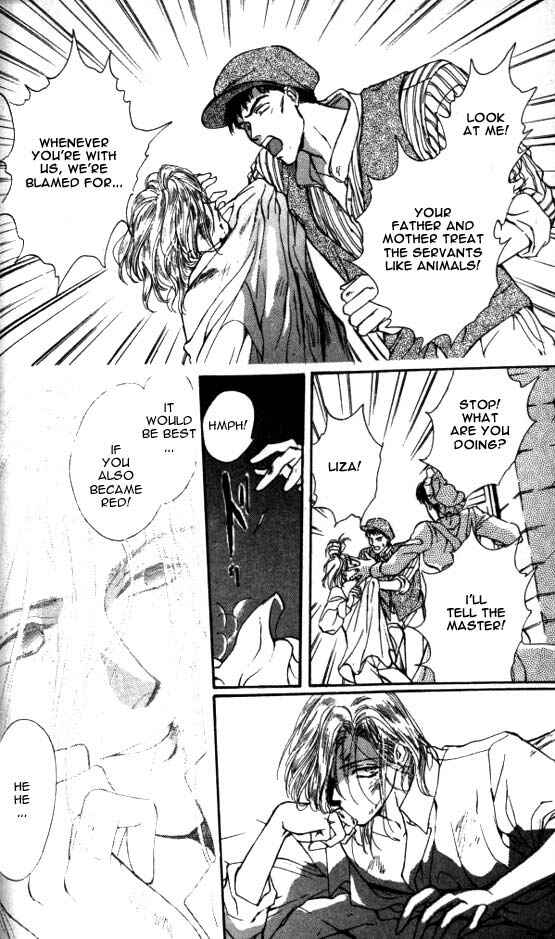 Page 16 Chapter 2 Hakushaku Cain Series