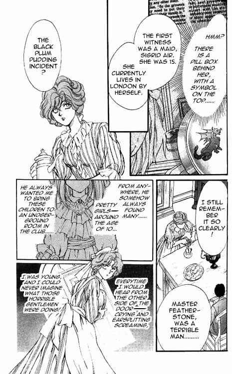 Page 23 Chapter 4 Hakushaku Cain Series