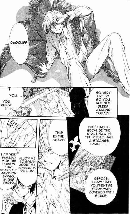 Page 32 Chapter 4 Hakushaku Cain Series