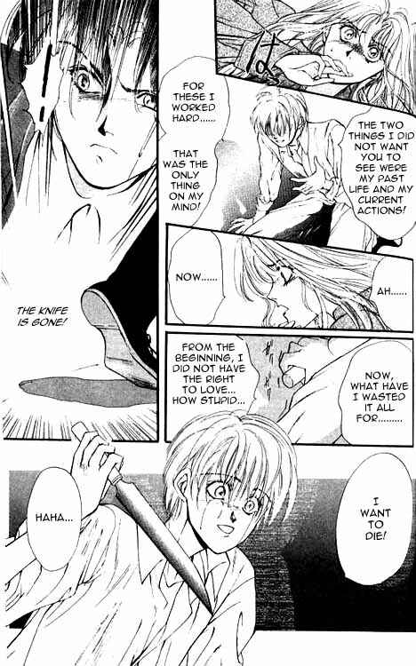 Page 41 Chapter 4 Hakushaku Cain Series
