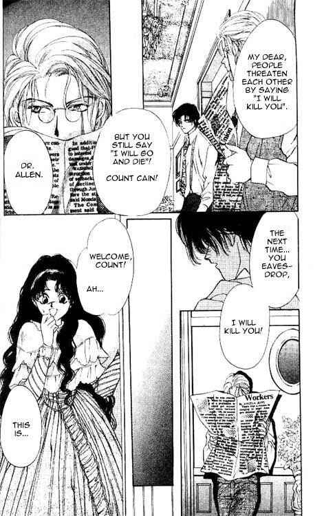 Page 23 Chapter 2 Hakushaku Cain Series