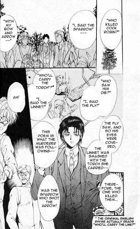 Page 14 Chapter 3 Hakushaku Cain Series