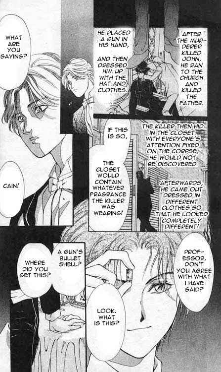 Page 26 Chapter 3 Hakushaku Cain Series