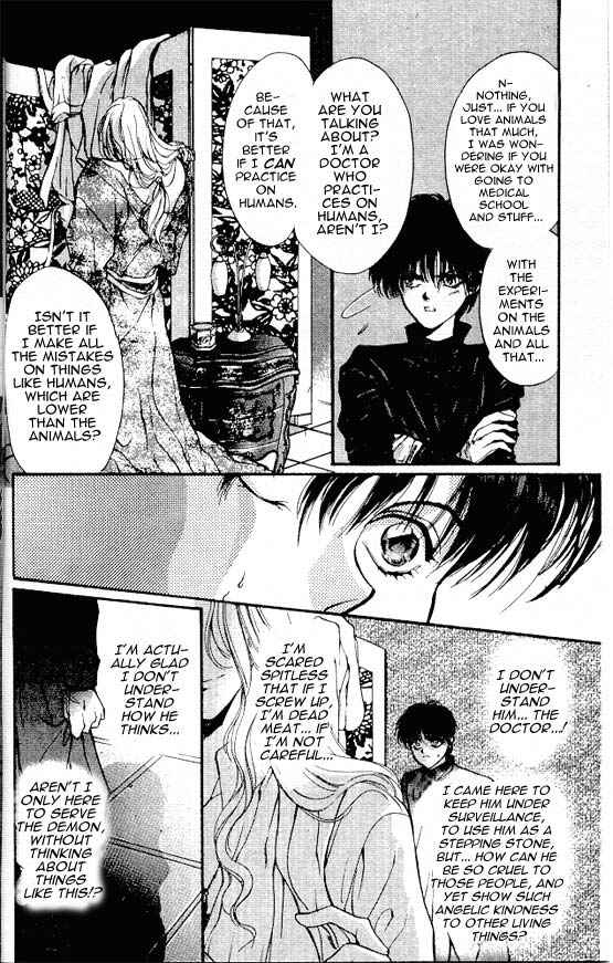 Page 14 Chapter 4 Hakushaku Cain Series