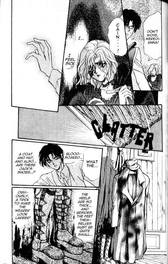 Page 17 Chapter 4 Hakushaku Cain Series