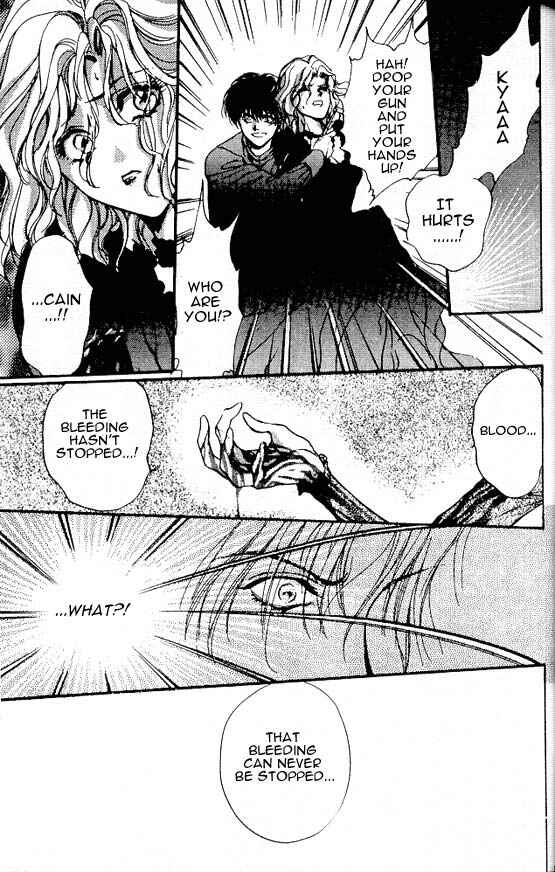 Page 23 Chapter 4 Hakushaku Cain Series