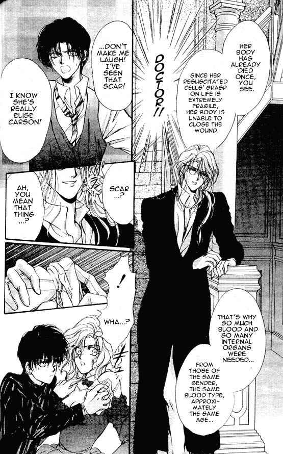Page 24 Chapter 4 Hakushaku Cain Series