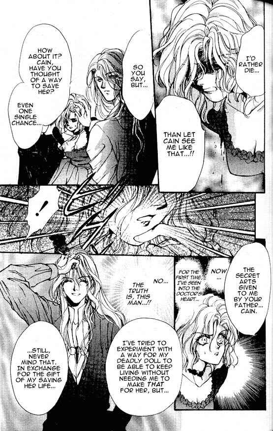 Page 27 Chapter 4 Hakushaku Cain Series