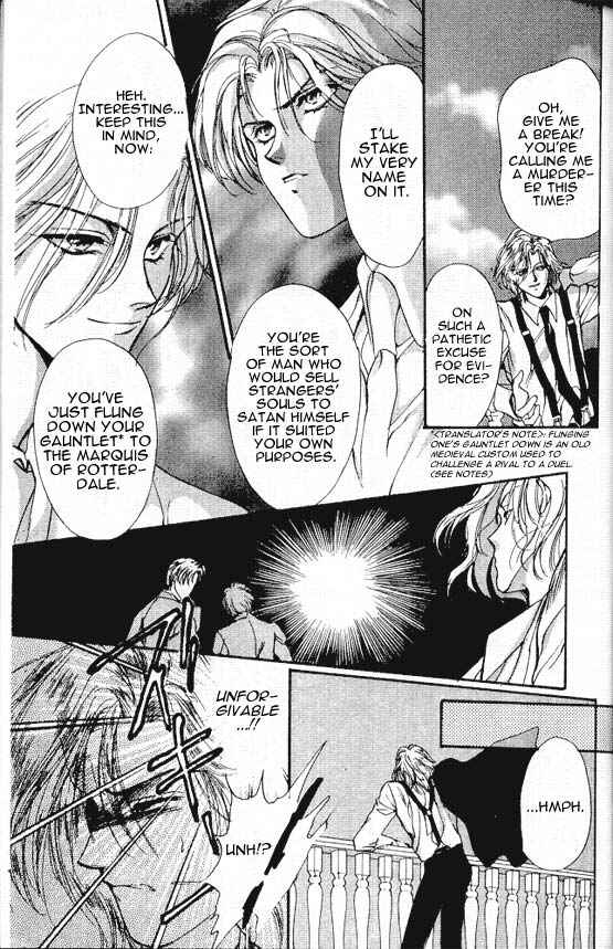 Page 5 Chapter 4 Hakushaku Cain Series