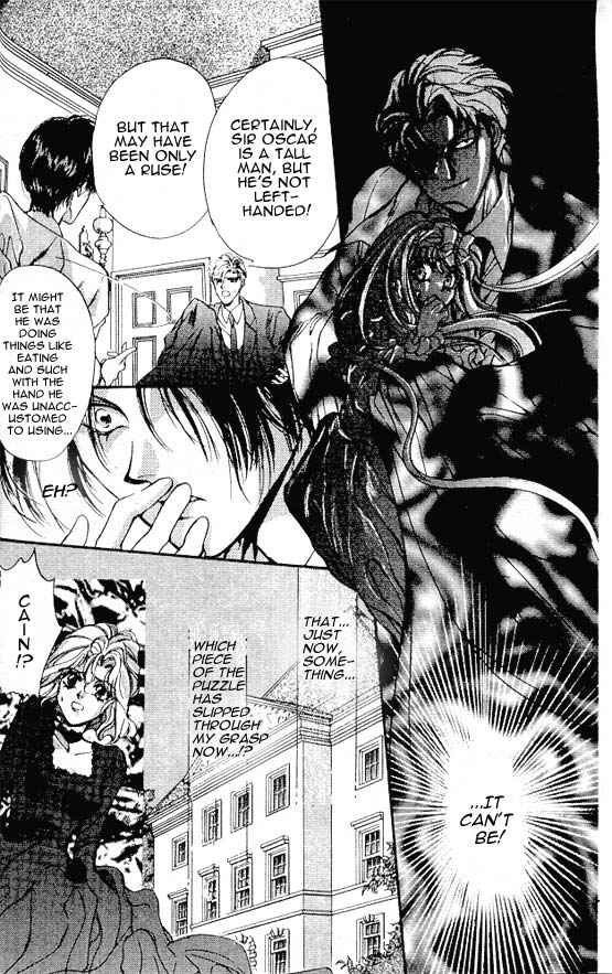 Page 8 Chapter 4 Hakushaku Cain Series