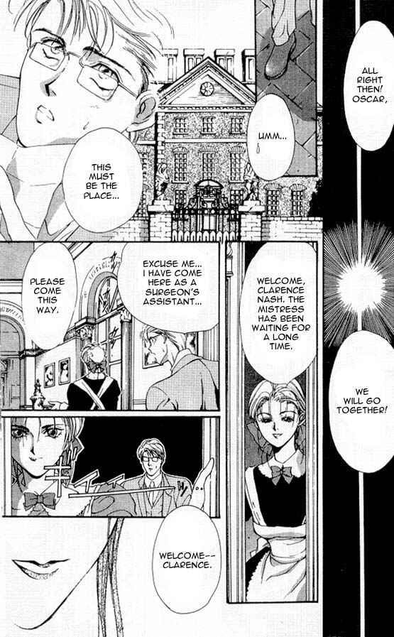Page 13 Chapter 3 Hakushaku Cain Series