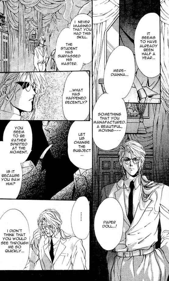 Page 16 Chapter 3 Hakushaku Cain Series