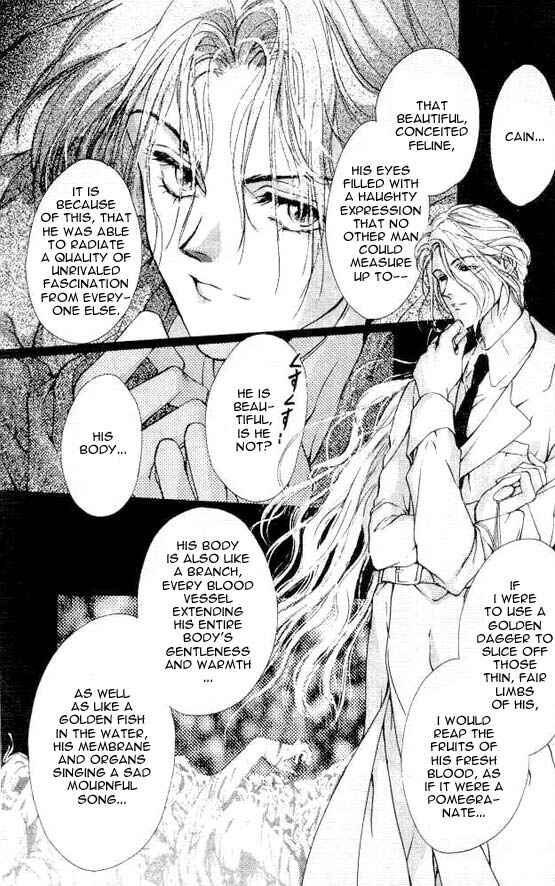 Page 17 Chapter 3 Hakushaku Cain Series
